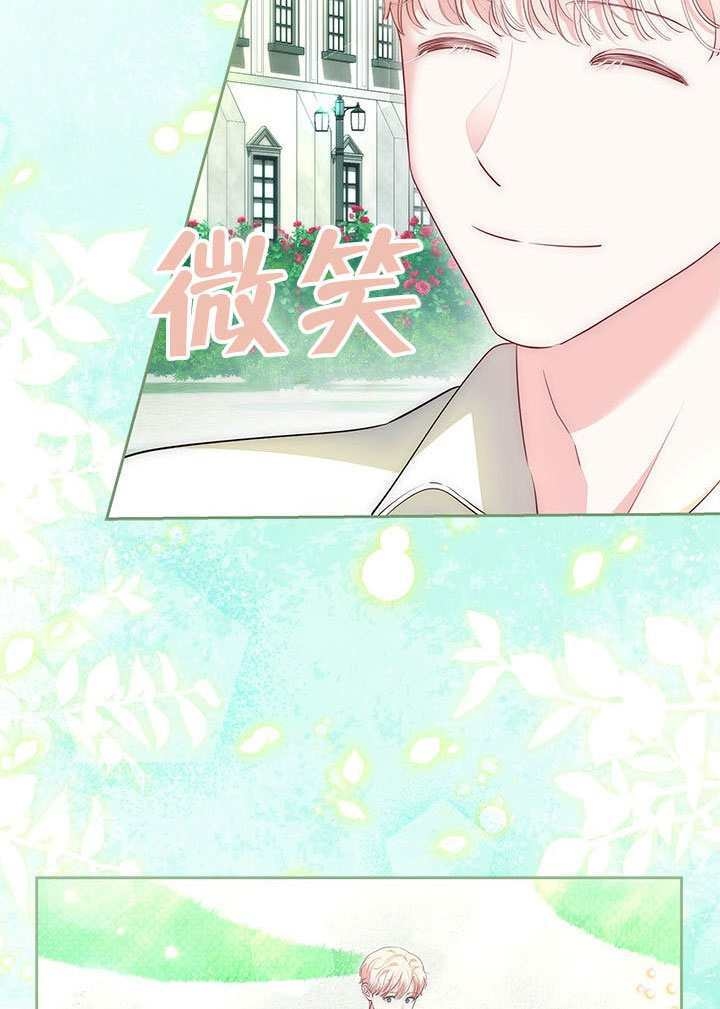 第70话 第87页