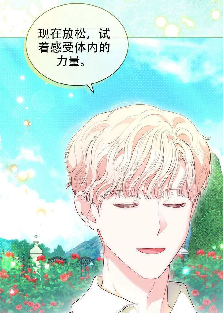 第70话 第89页