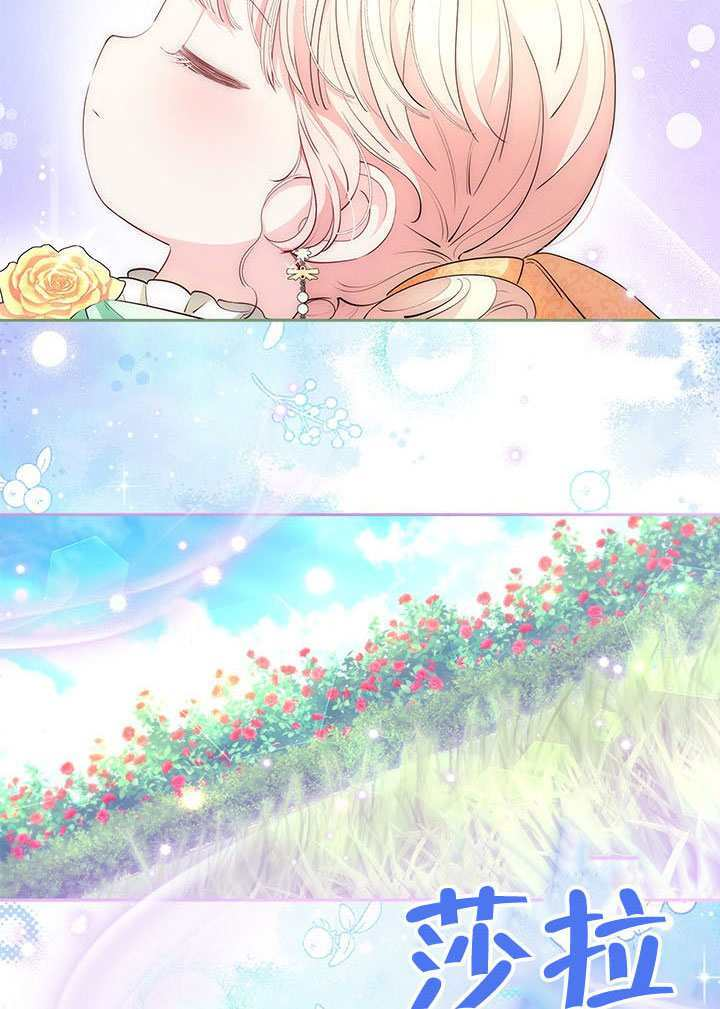 第70话 第91页