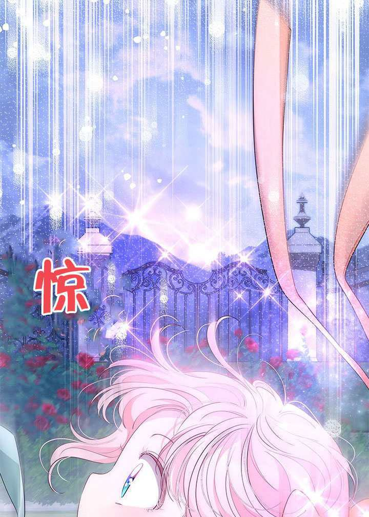 第70话 第94页