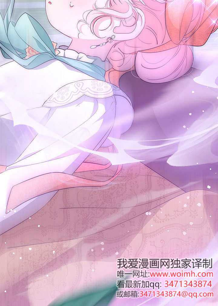 第70话 第95页