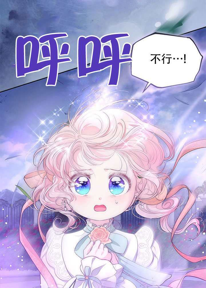 第70话 第98页