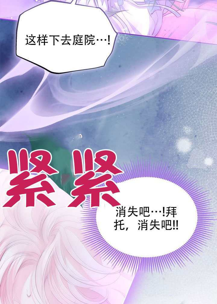 第70话 第99页
