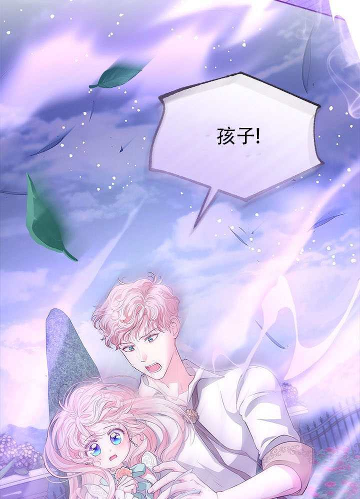 第70话 第101页