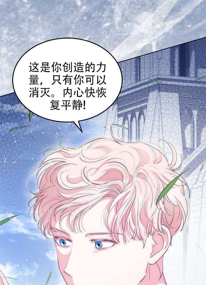 第70话 第103页