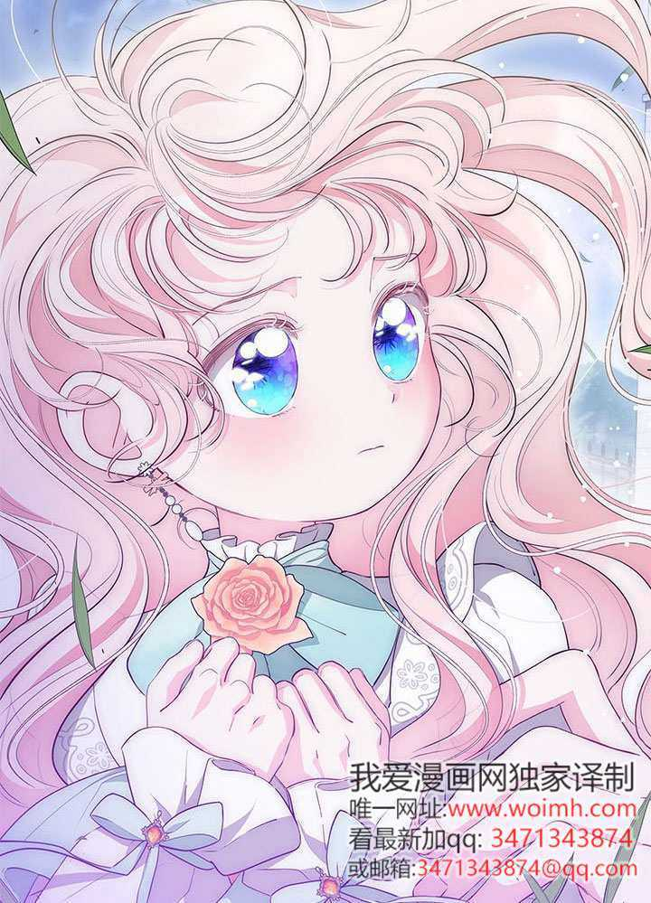 第70话 第105页