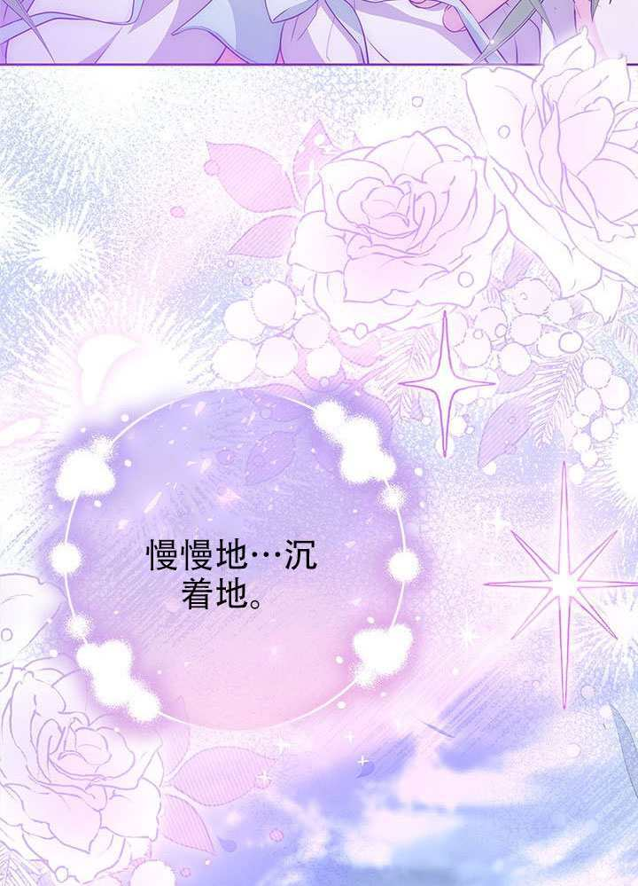 第70话 第106页