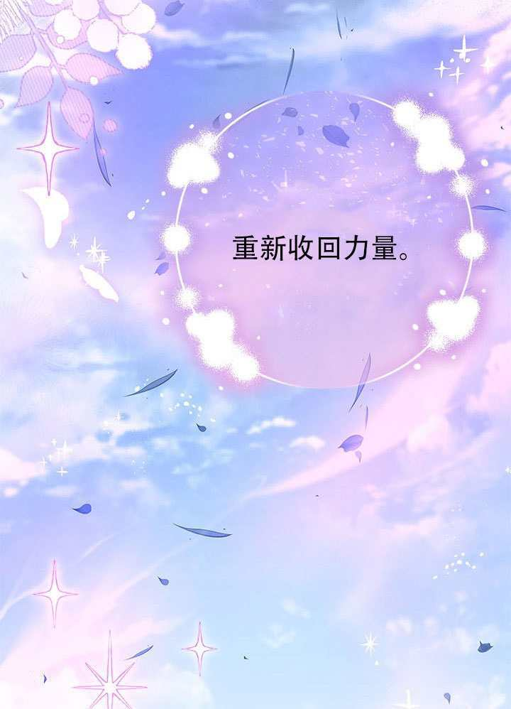 第70话 第107页