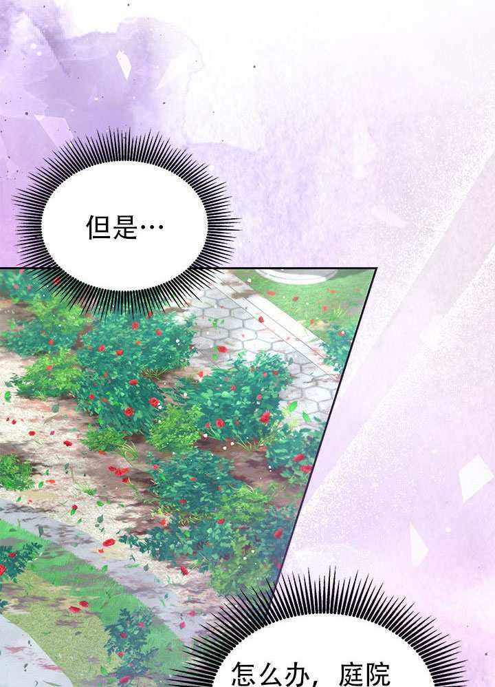 第70话 第111页