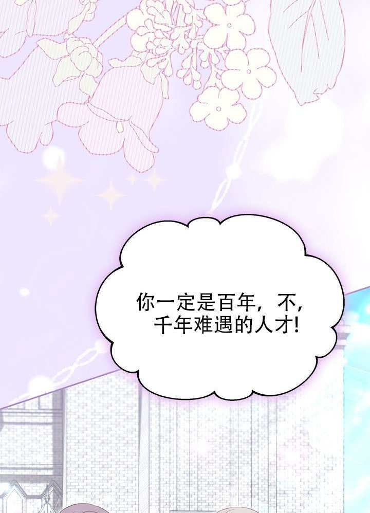 第70话 第115页