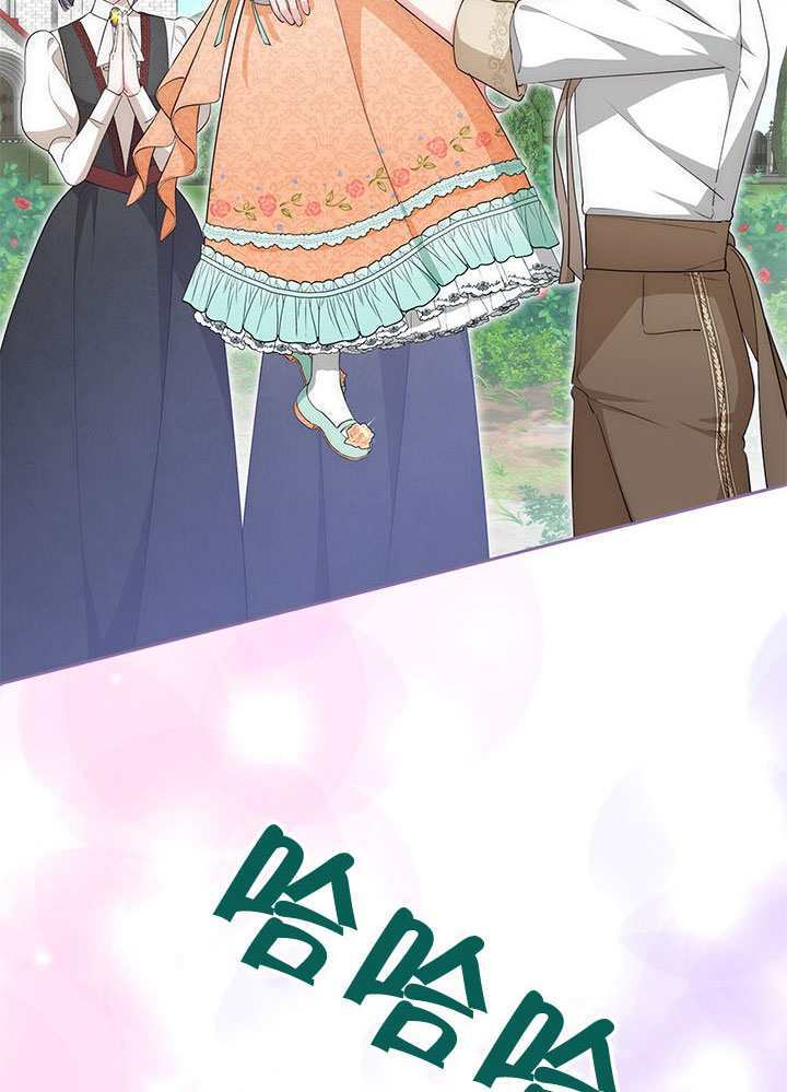 第70话 第118页