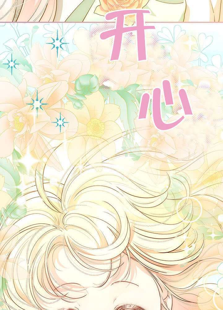 第70话 第121页