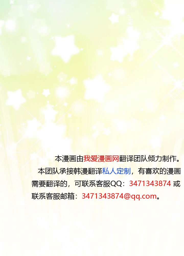 第70话 第124页