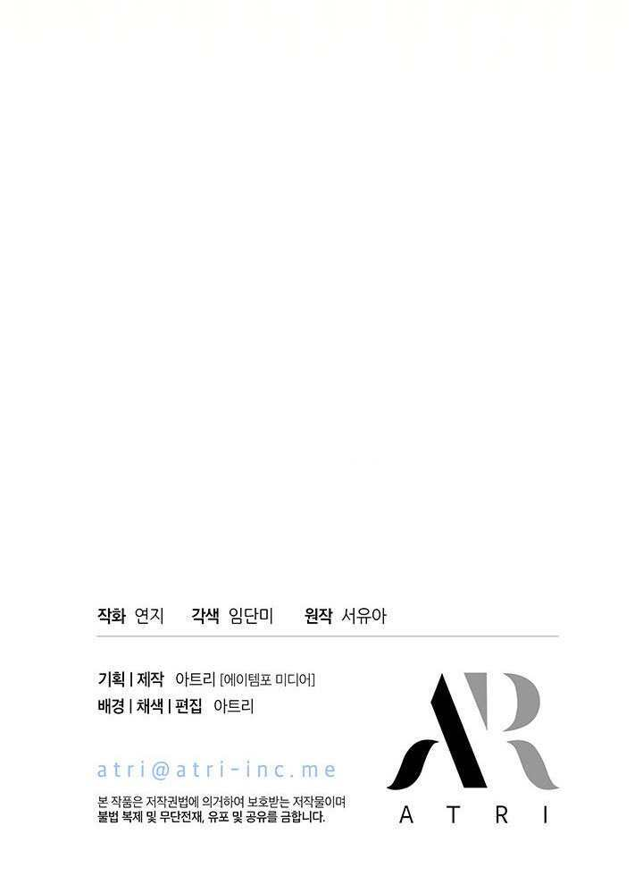 第70话 第125页