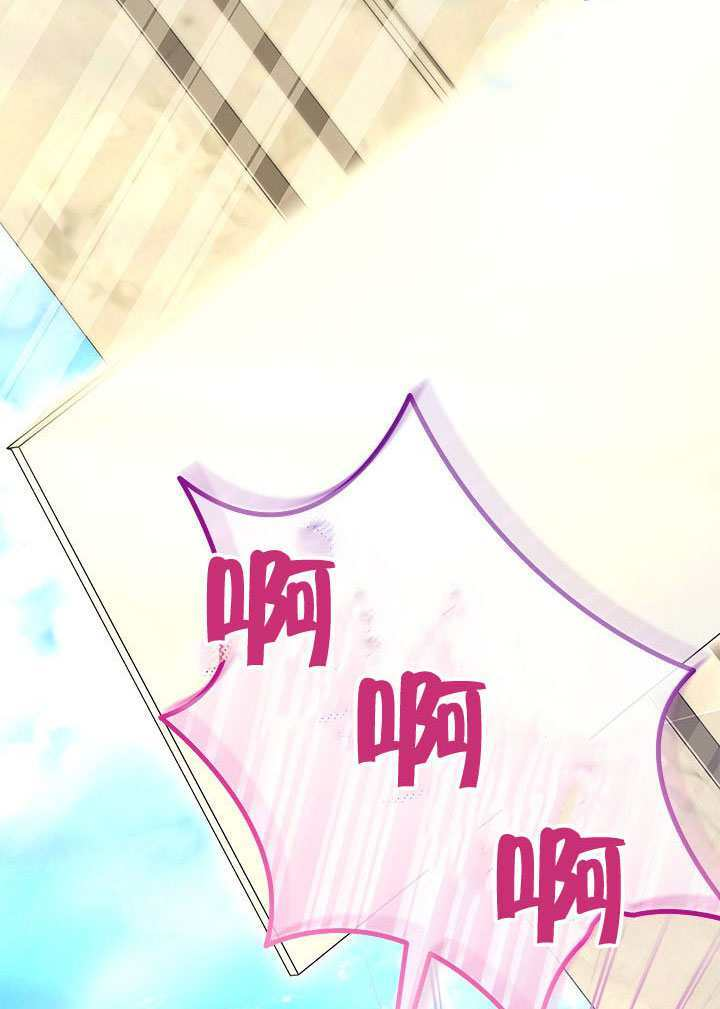 第71话 第5页