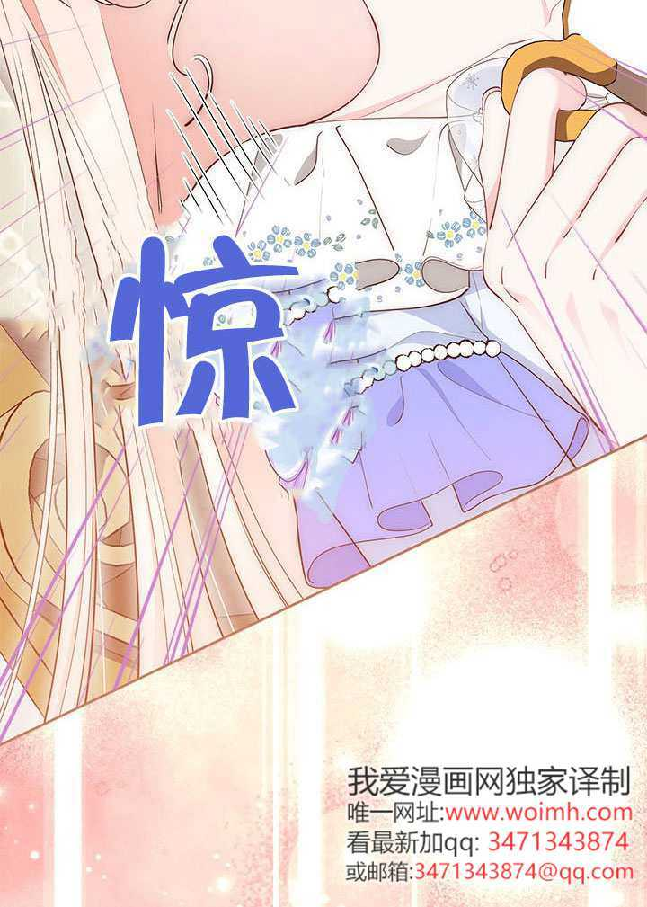 第71话 第7页