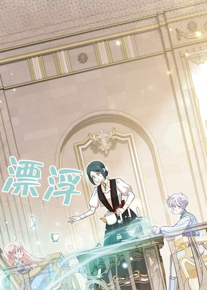 第71话 第10页