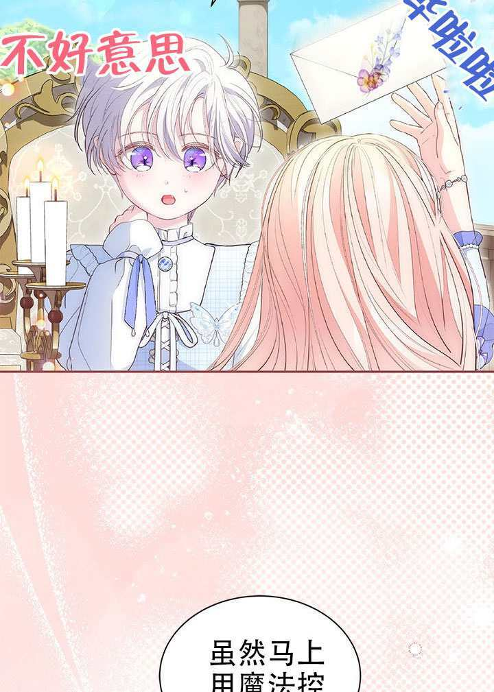 第71话 第12页