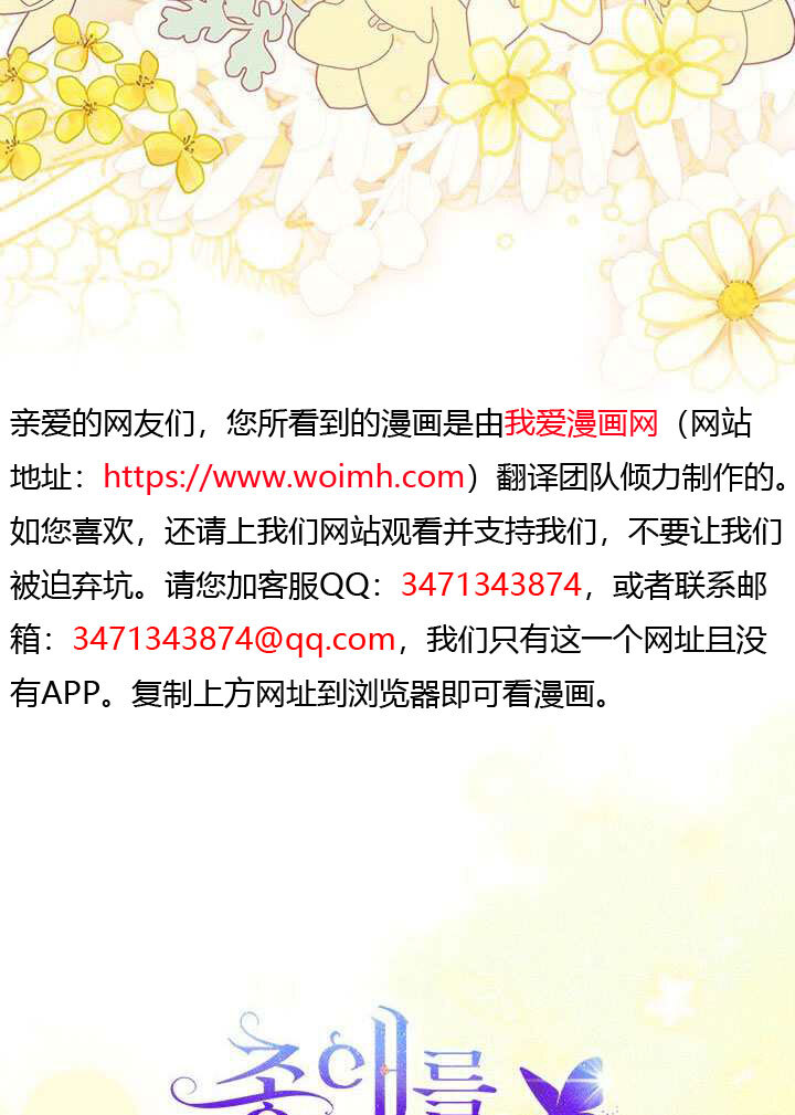 第71话 第17页