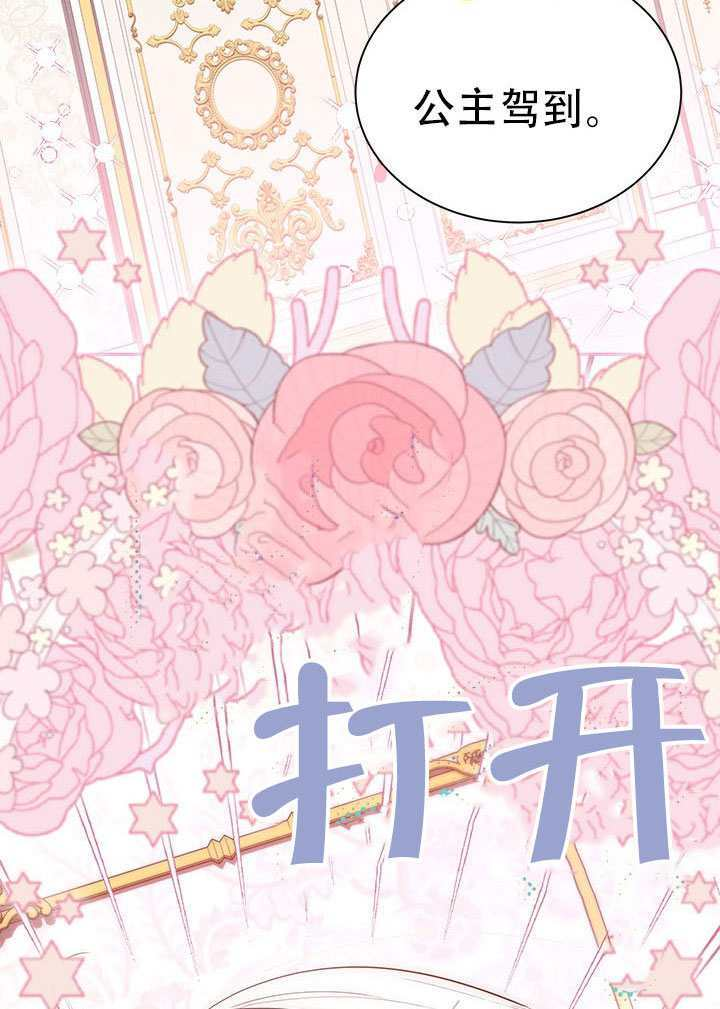 第71话 第20页