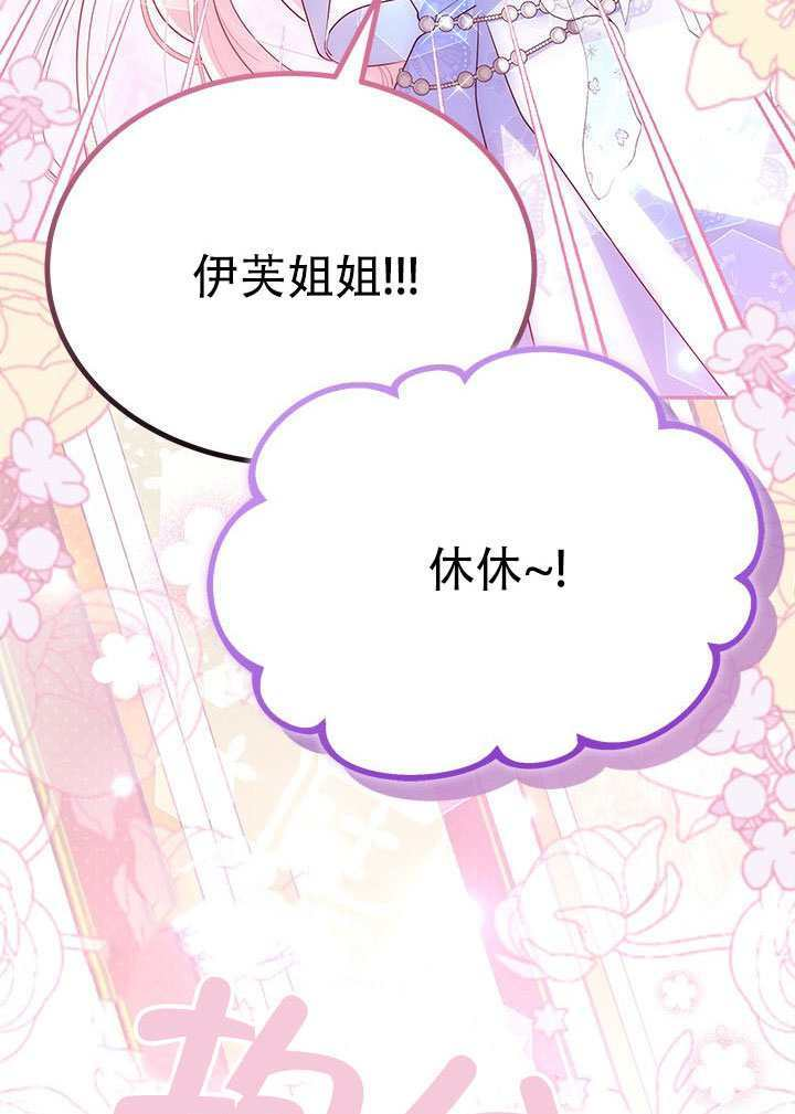 第71话 第22页