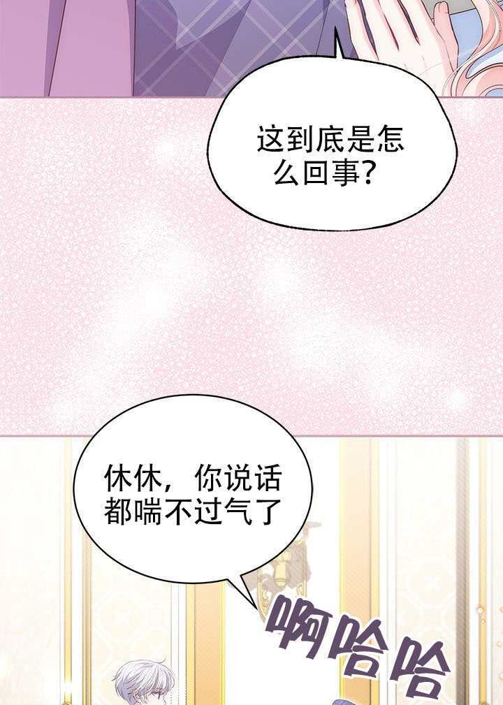 第71话 第26页