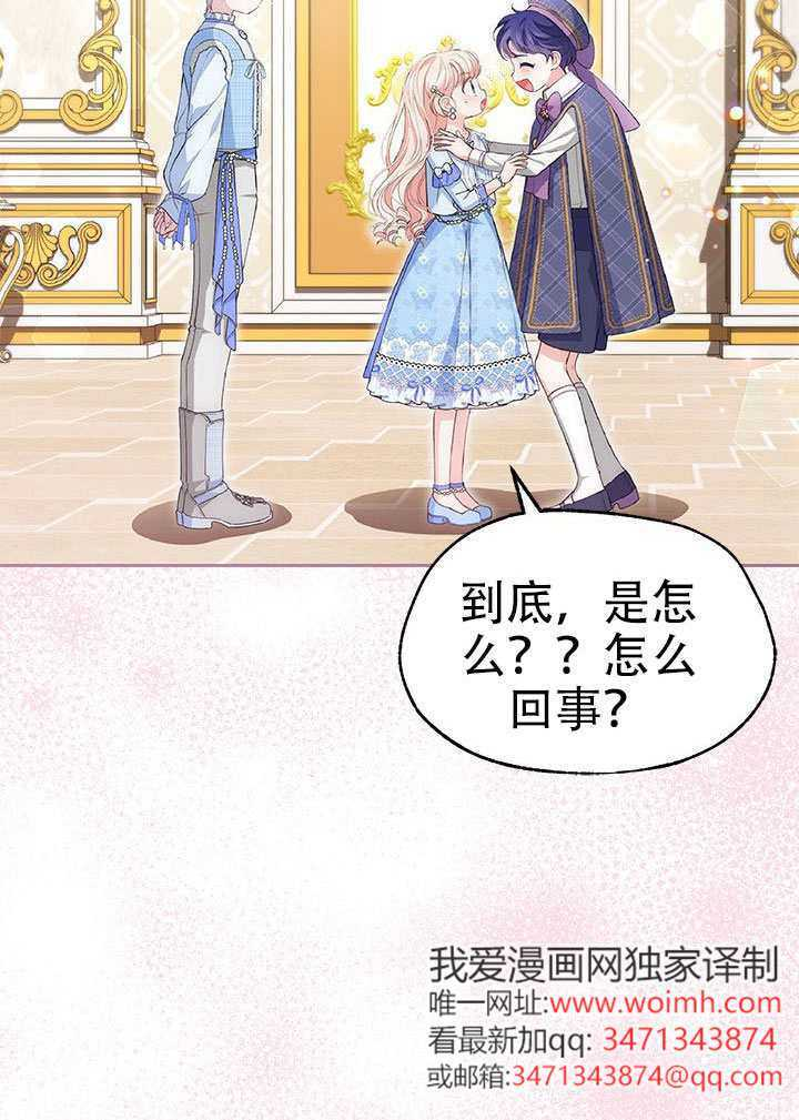 第71话 第27页