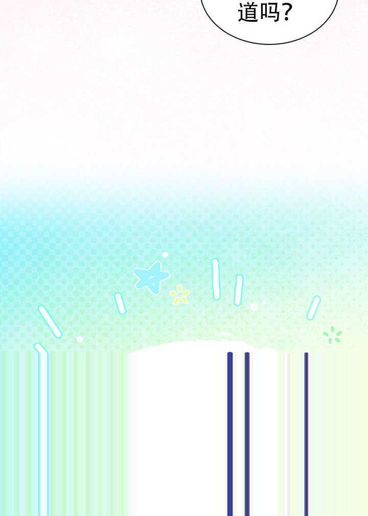 第71话 第29页
