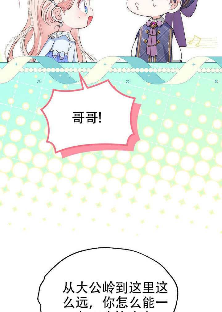 第71话 第30页