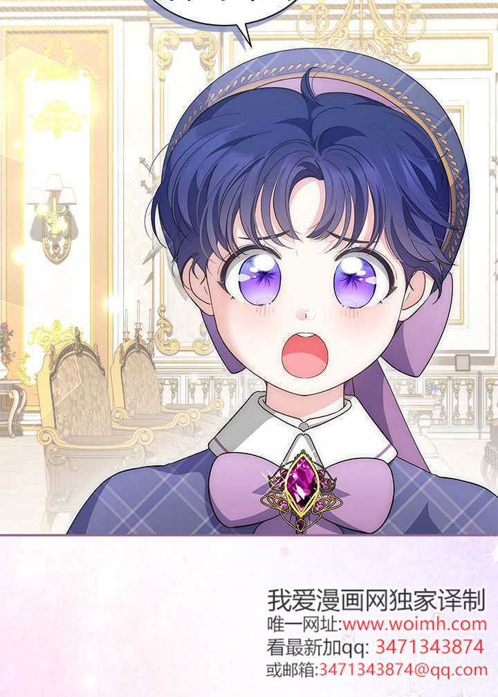 第71话 第33页