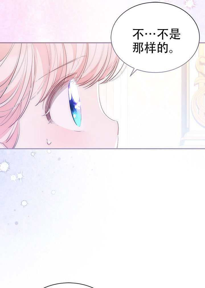 第71话 第34页