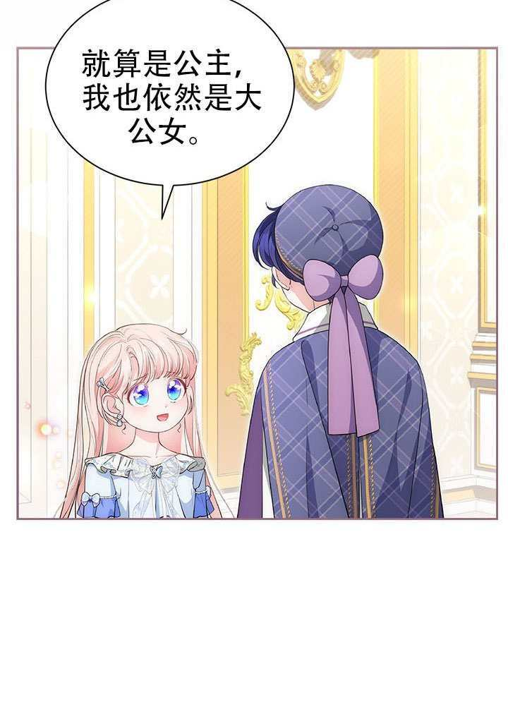 第71话 第35页