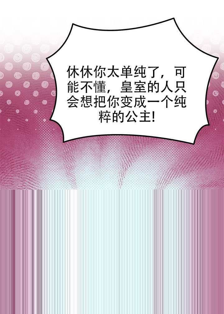 第71话 第36页
