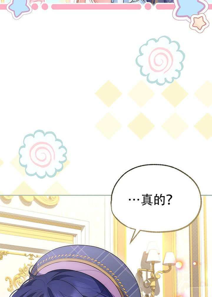 第71话 第38页