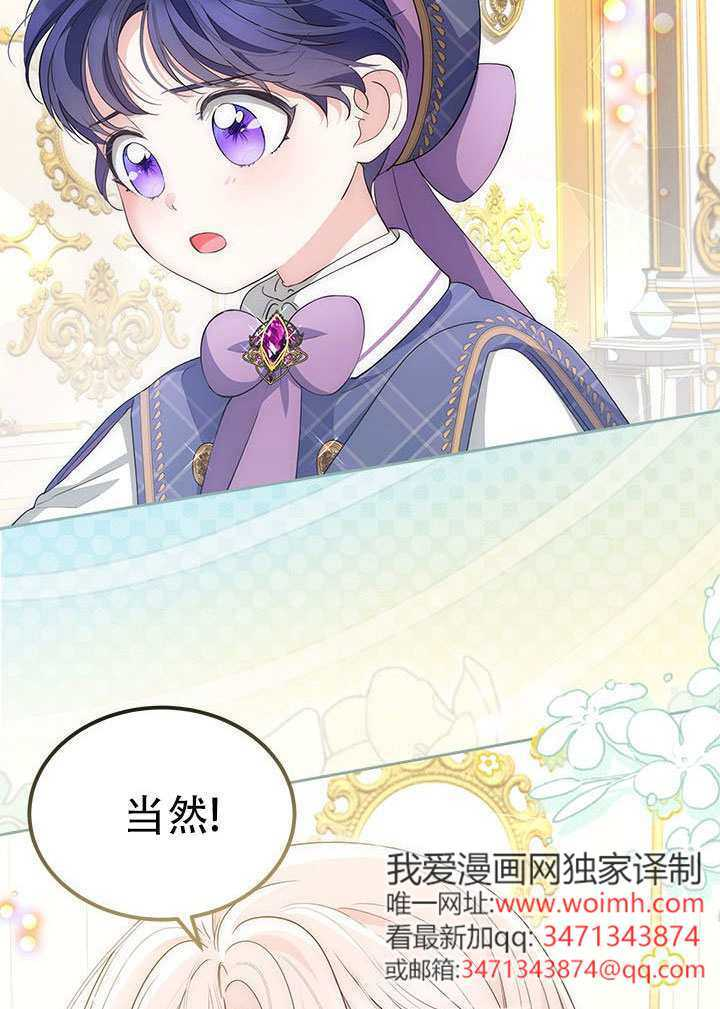第71话 第39页