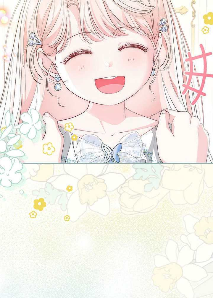 第71话 第40页