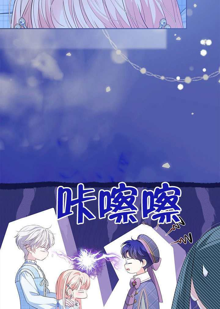 第71话 第45页