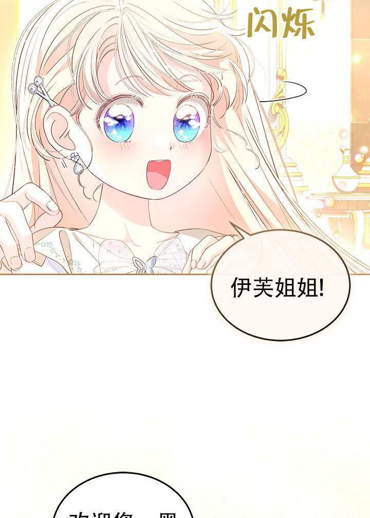 第71话 第47页