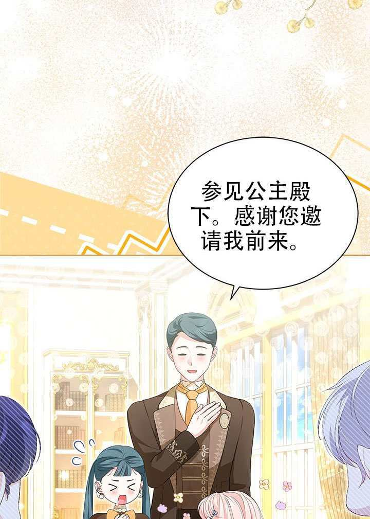 第71话 第50页