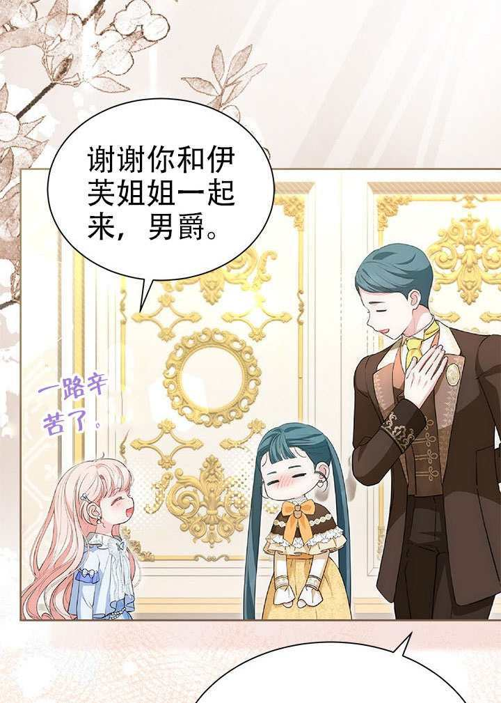 第71话 第52页
