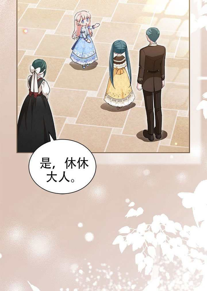 第71话 第54页