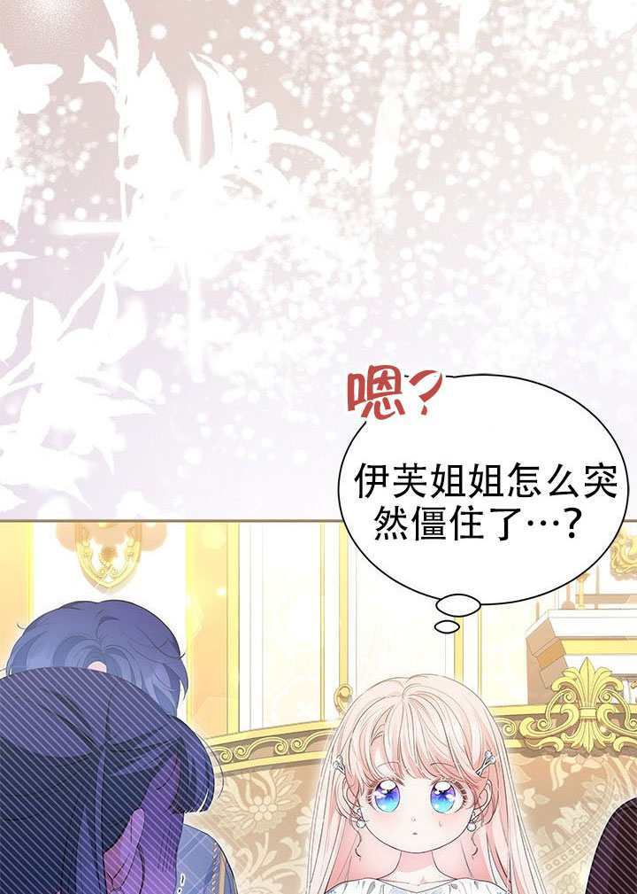 第71话 第55页