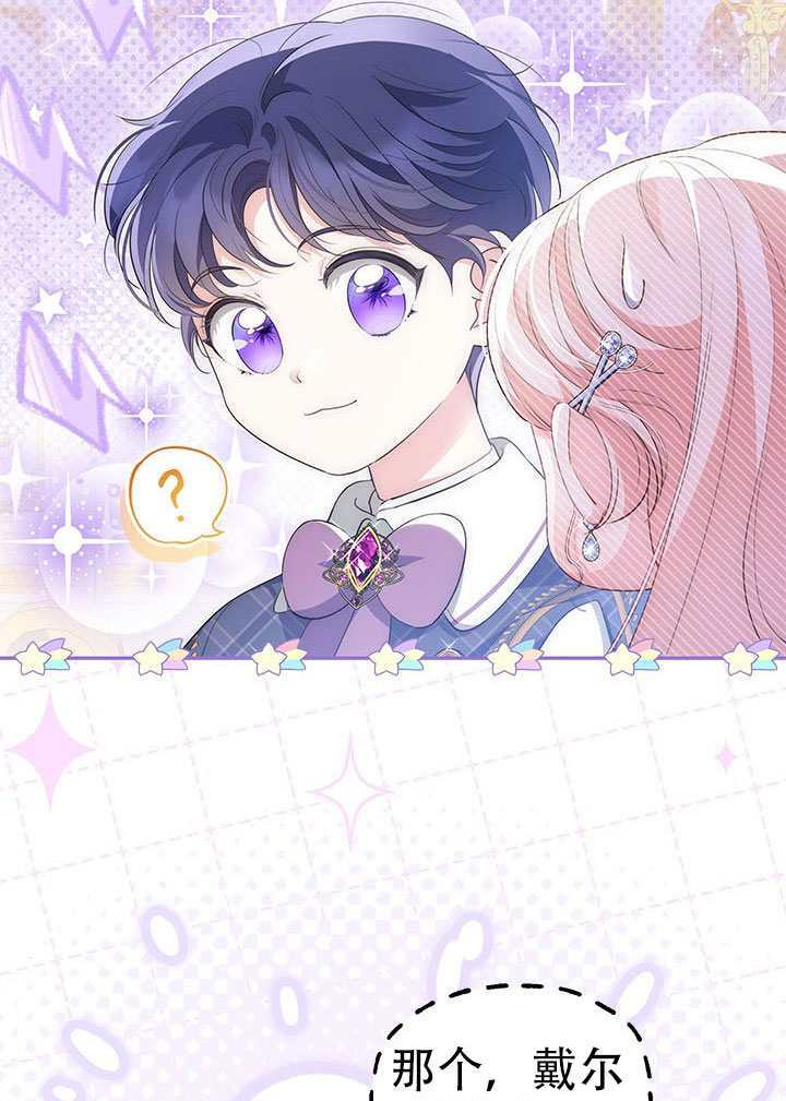 第71话 第57页