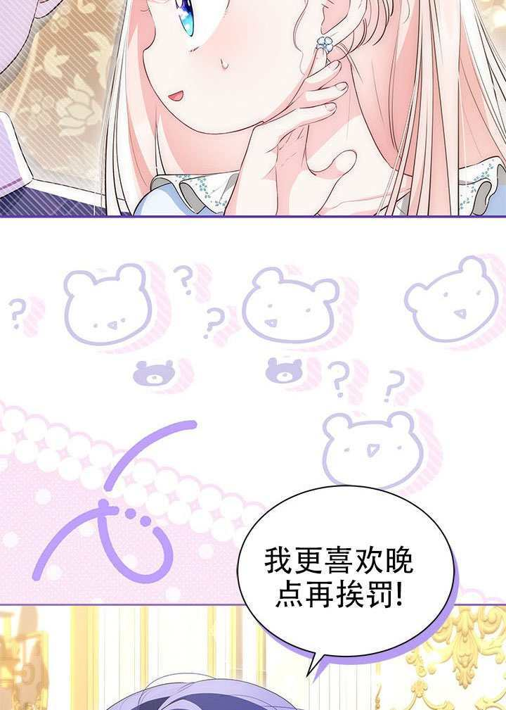 第71话 第60页