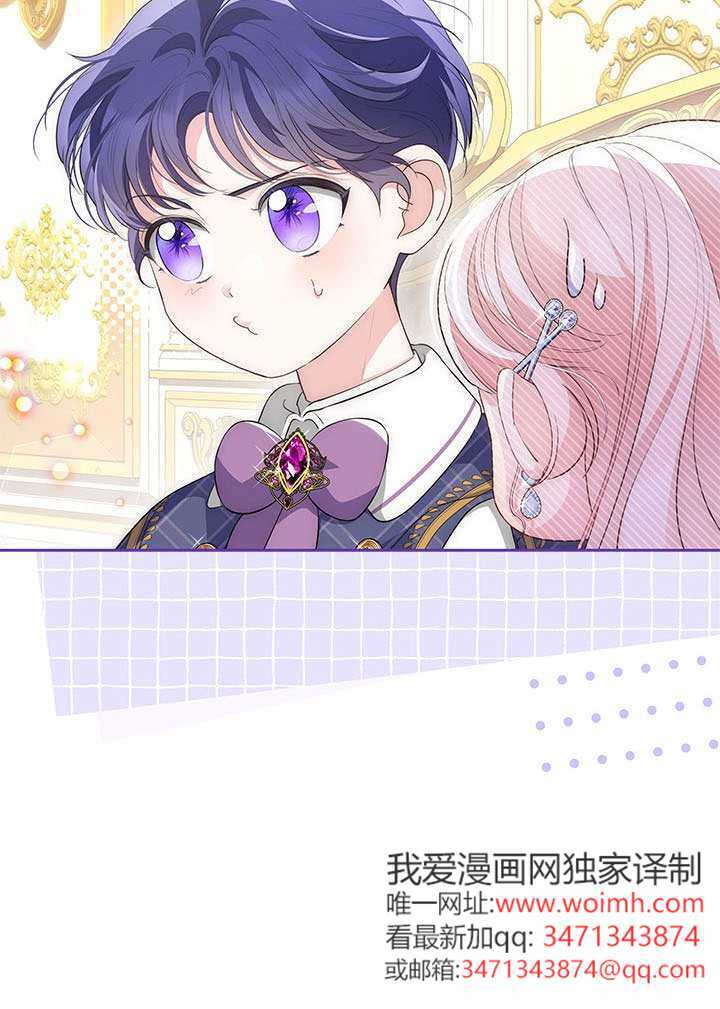 第71话 第61页