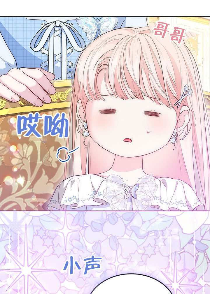 第71话 第62页