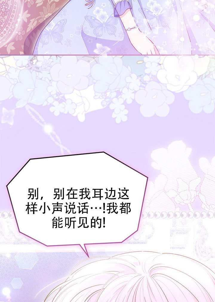 第71话 第64页