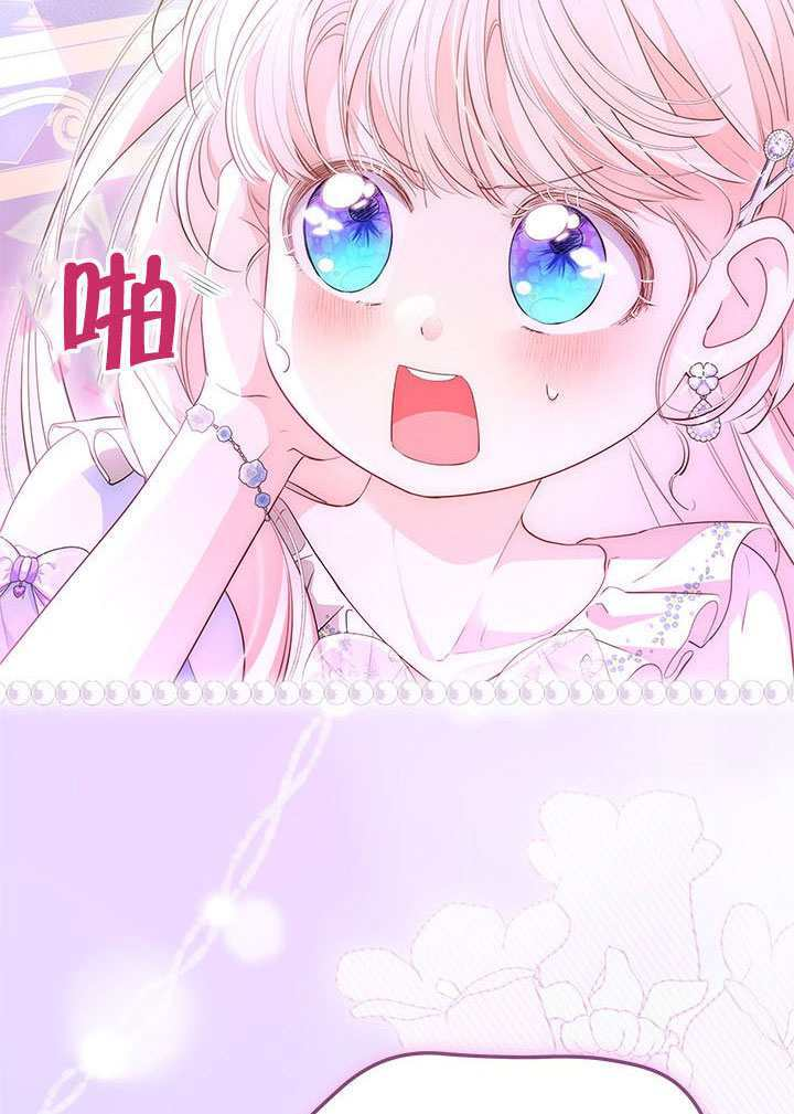 第71话 第65页