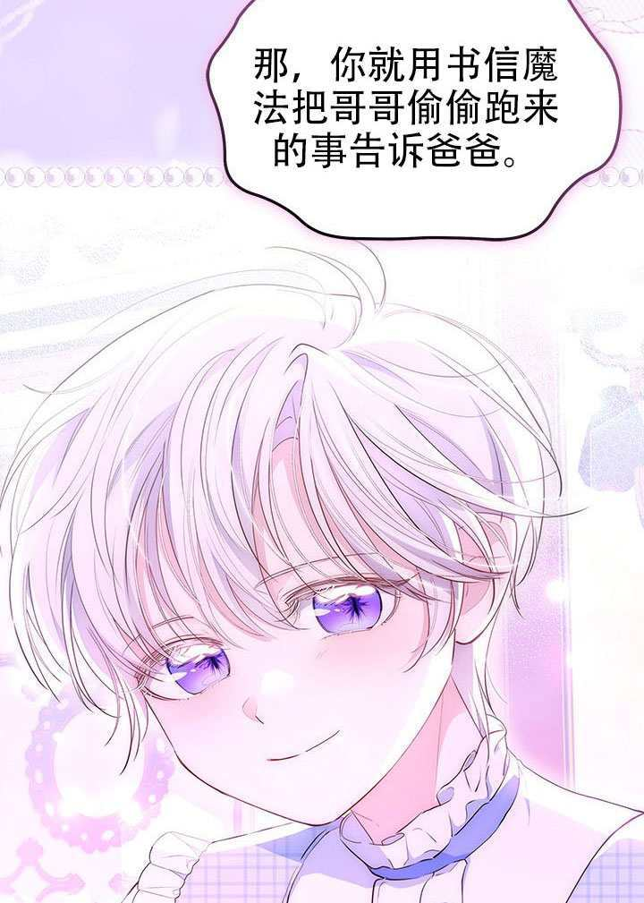 第71话 第66页