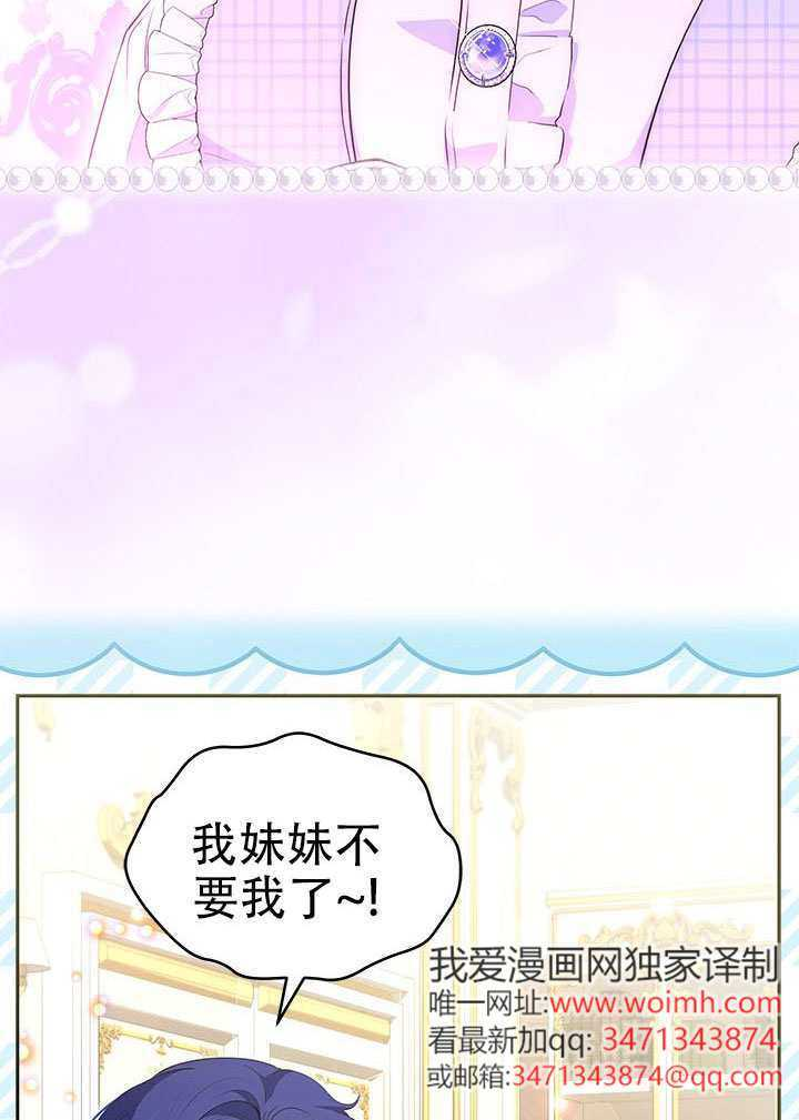 第71话 第67页